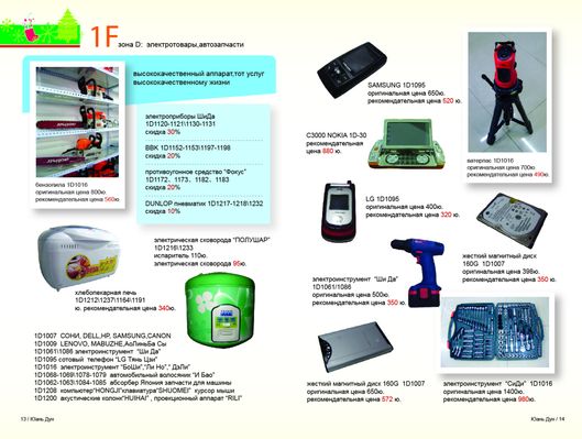 2025数博会展出新产品、新技术、新方案千余项